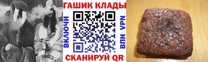 Виды наркотиков купить Шацк Канабис  Псилоцибиновые грибы  МЕФ  ГЕРОИН  Alpha-PVP 