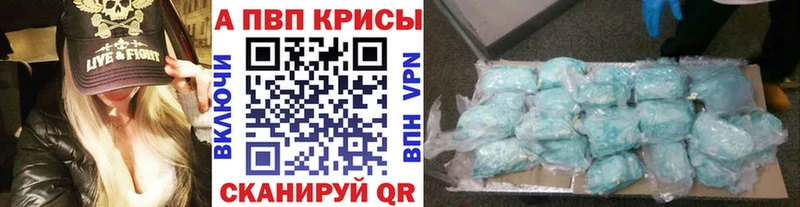 Alpha PVP СК  Шацк 