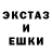 ЭКСТАЗИ 280мг Kelsye Billman