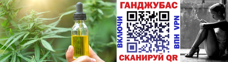 Cannafood марихуана  закладка  Шацк 