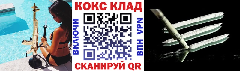 Кокаин 97% наркошоп Шацк
