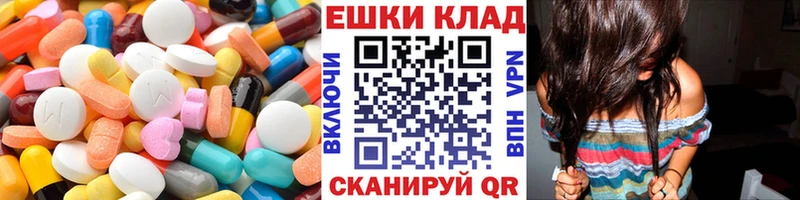 как найти наркотики  Шацк  дарк нет формула  ЭКСТАЗИ mix 