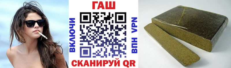 ГАШИШ убойный  наркотики  KRAKEN рабочий сайт  Шацк 