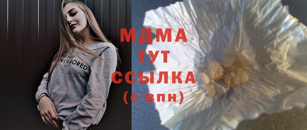 не бодяженный Одинцово