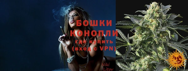 гашишное масло Магас