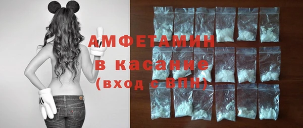 гашишное масло Магас