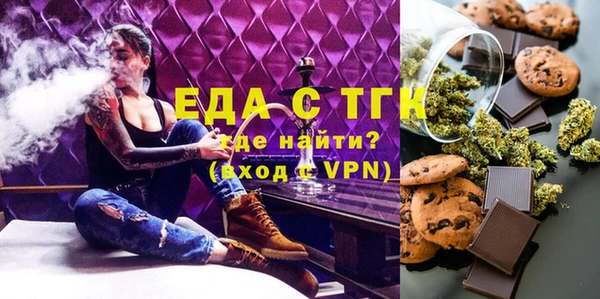 гашишное масло Магас