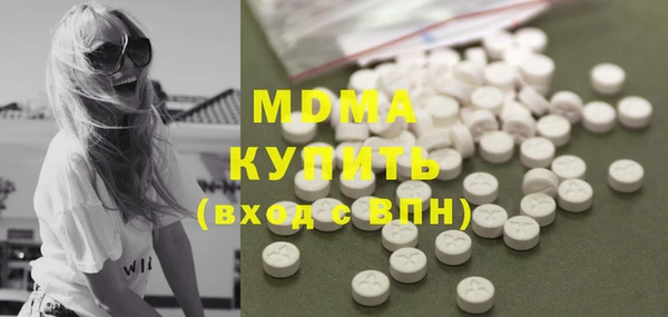 гашишное масло Магас