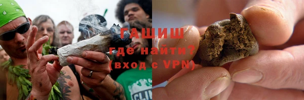 гашишное масло Магас