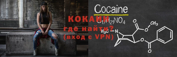 кокаин перу Лихославль