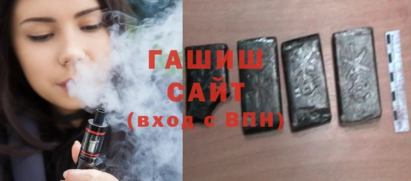 гашишное масло Магас