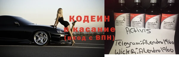 гашишное масло Магас