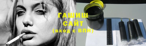 меф Березники