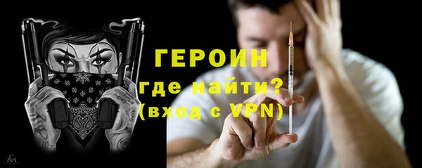 гашишное масло Магас
