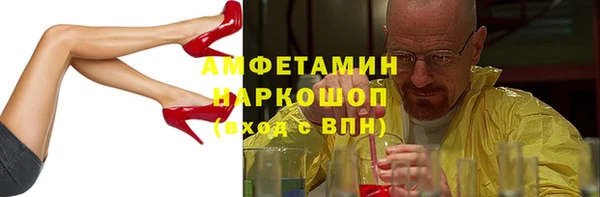 гашишное масло Магас