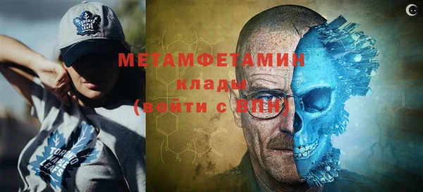 эйфоретик Майский