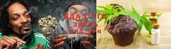 гашишное масло Магас