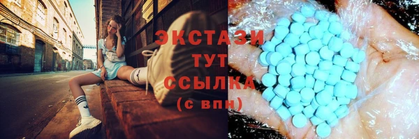 гашишное масло Магас