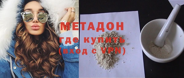 метадон Домодедово