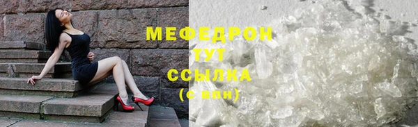 гашишное масло Магас