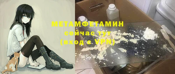 эйфоретик Майский