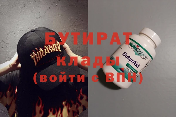эйфоретик Майский