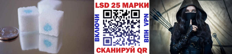 LSD-25 экстази ecstasy  Шацк 