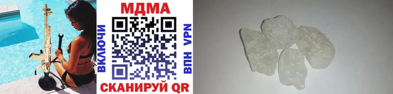 МДМА crystal  Шацк 