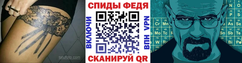 Первитин Декстрометамфетамин 99.9% где можно купить Шацк
