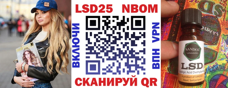 Марки NBOMe 1,5мг  сколько стоит  Шацк 